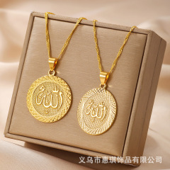 ファッション銅金メッキラウンドプレートペンダントネックレス中東ドバイディスクメタリックネックレス