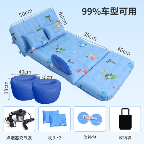 Car inflatable bed, car mattress, rear exhaust pad, car sleeping pad, rear seat folding bed, travel bed inflatable pad