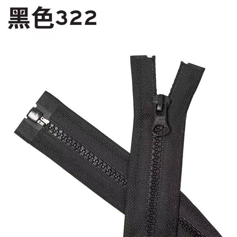 5号树脂开尾单双开拉链 彩色服装门襟衣服外套专用粗齿塑料现货|undefined