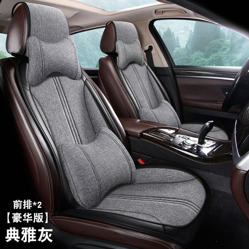 新しいリネンカーシートクッションユニバーサル 5 人乗り車のカーシートカバーシートクッション四季ユニバーサルカーシートクールクッション|undefined