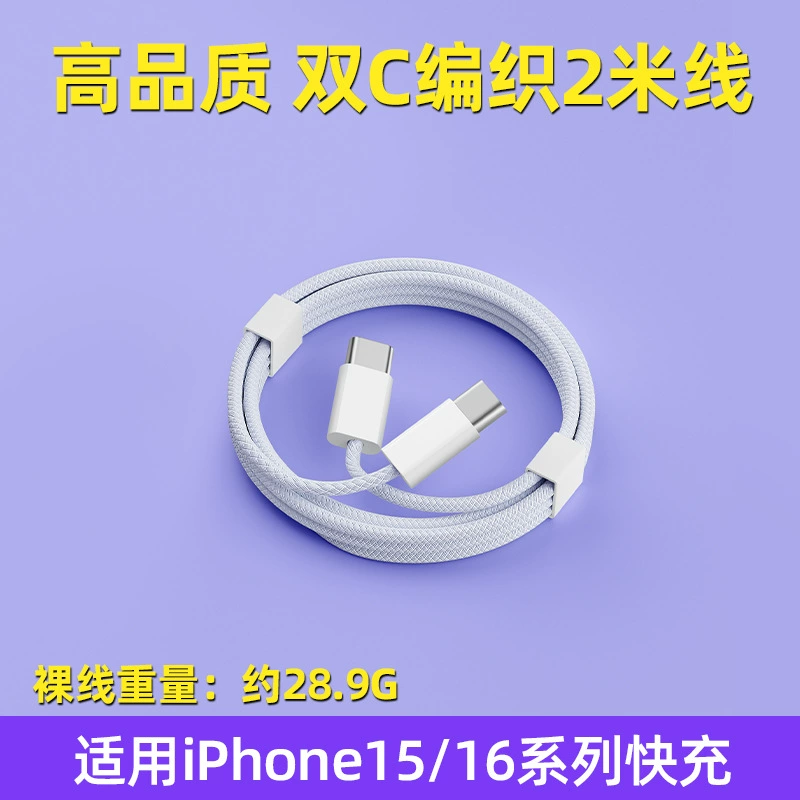 Совместимый с Apple зарядное устройство, зарядное устройство, шлем, комплект электроники, 20Вт, iPhone, 15
