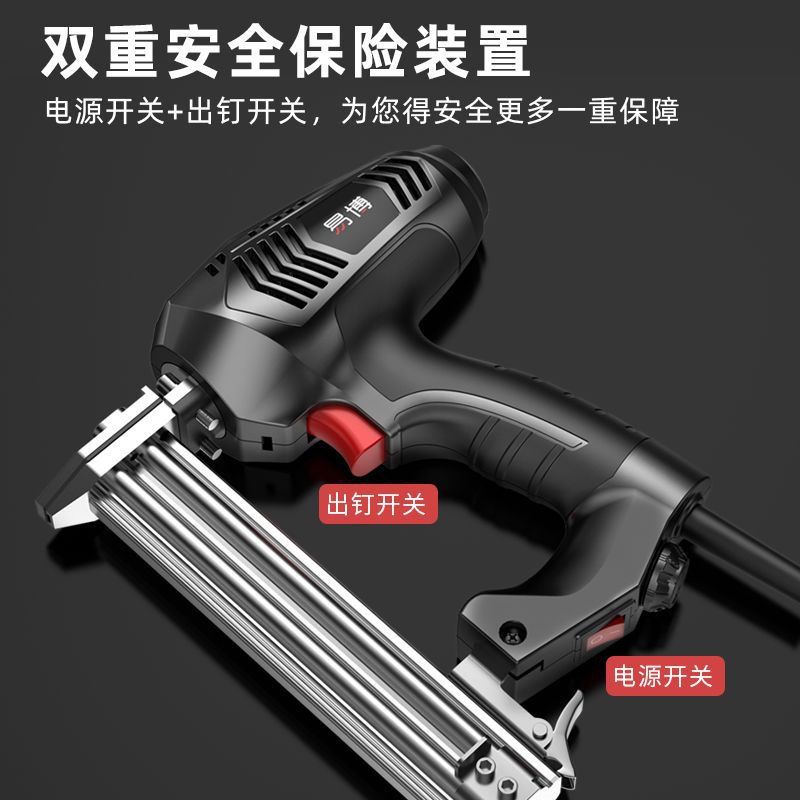 易博电动钉枪气钉枪f30/422J码钉枪直钉枪木工工具排钉两用射钉枪