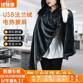 电热毯/垫;电热护膝护腰;电热穿戴