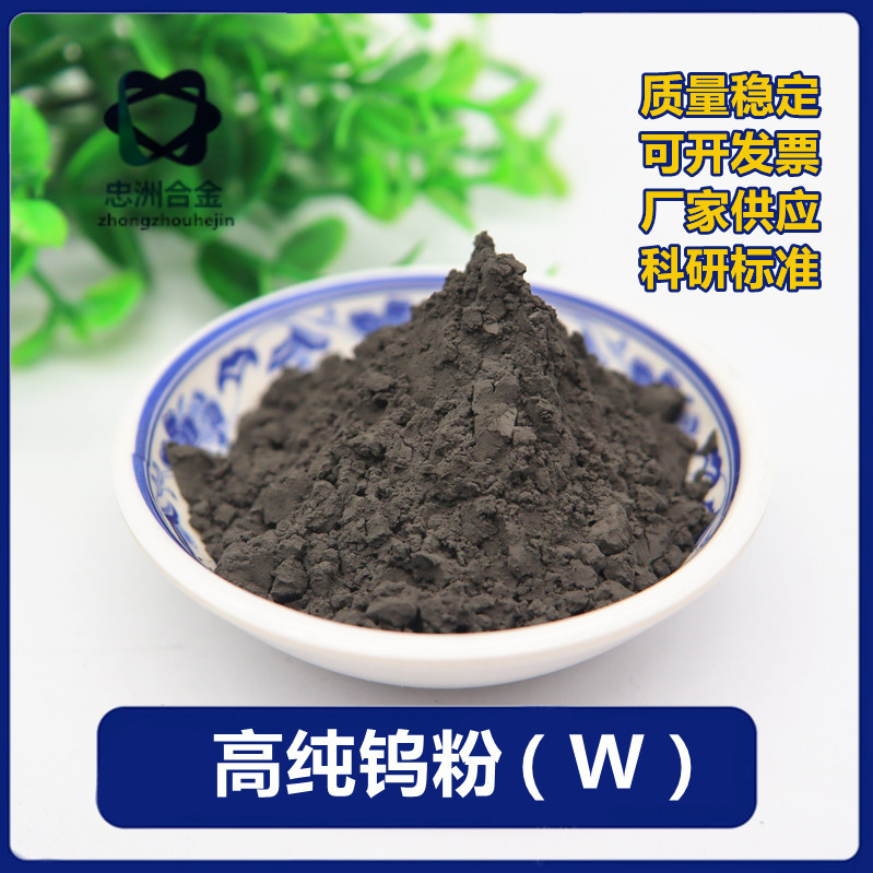 镍粉T123 (2)_副本_副本