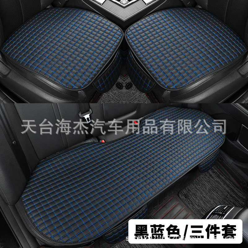 Universal – Seat cushion, seat cover Four Seasons Universal - blue