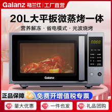 ������΢��¯20��ƽ���ڵ�ʡ��ģʽ���ö๦��΢��һ��Ⲩ¯P2B3