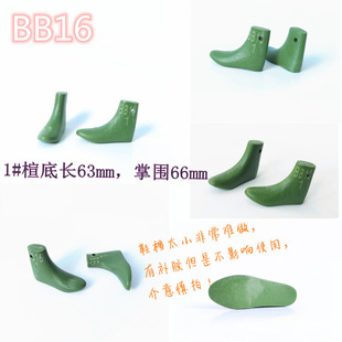 Ь鸏S�ֹ�BJD SD�������Ь�����������С��^�[��BB16