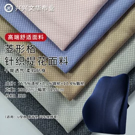 其他针织面料;涤纶面料;功能性面料