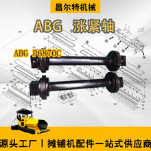 ABG6870 ABGP6870C �ǽ��� �ǽ��� �ΰ����������ֵ�����