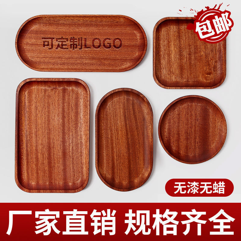 家用天然乌檀木质托盘防霉复古椭圆形托盘家用餐盘茶水托盘|undefined
