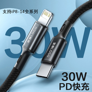 �m���O�����������PD30W ��늾��֙C܇�d��27W�O��14ProMax1312