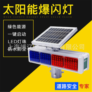 ̫��ܟ�̫��ܱ��W���ğ��p�澯ʾ����̖����·LED��ͨ���W��