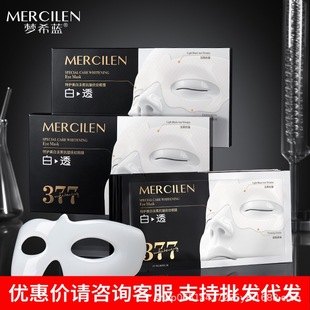 ����һ�l����MERCILEN���o���׵��ڿ�����y��Ĥ5Ƭ/�б��� �¿�