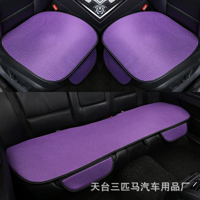 car cushion single three-piece – Four Seasons Pad - purple-ice-silk-front-row