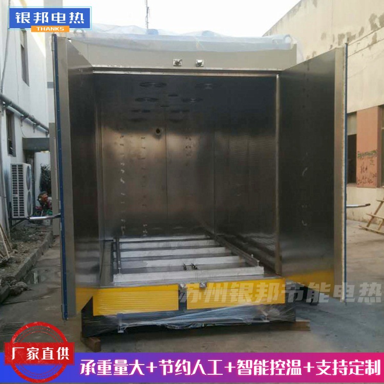 电驱动台车式变压器树脂绝缘漆固化炉 台车自驱动变压器线圈烘箱