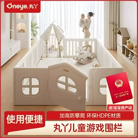 爬行垫游戏垫;婴儿推车;儿童游戏围栏