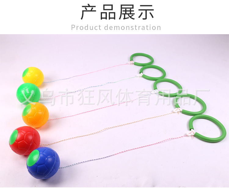 跳跳球_09.jpg