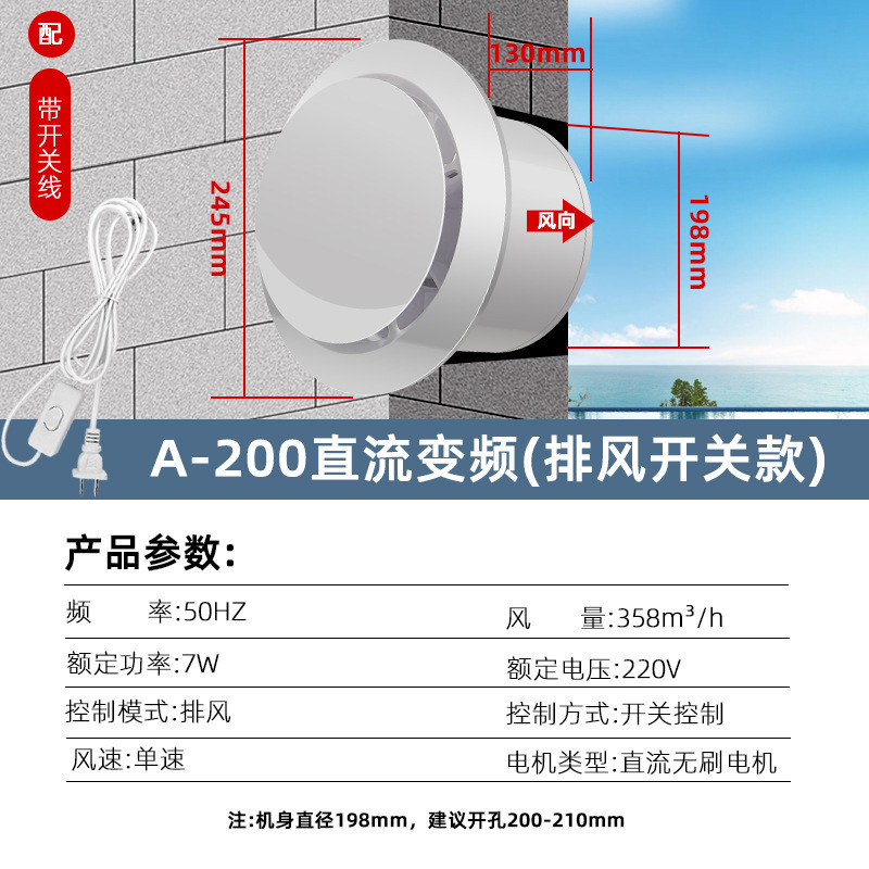 浴室排気ファン換気扇キッチン家庭用浴室換気非静音壁吸気排気ファン|undefined