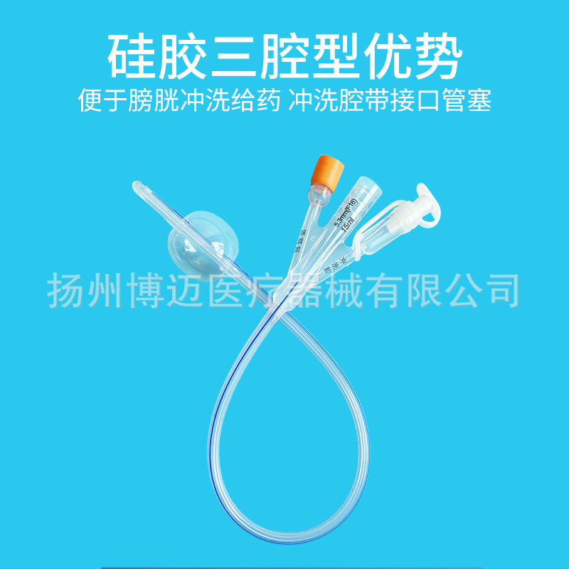 江蘇華星はシリカゲルの双腔カテーテル医療用無菌尿管を使い捨てに使用しています。|undefined