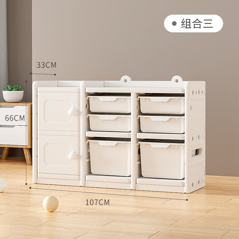 Estante de almacenamiento de juguetes, gabinete de almacenamiento, estante estable, cajón de múltiples capas para niños, gabinete de almacenamiento de gran capacidad, estantería para libros ilustrados