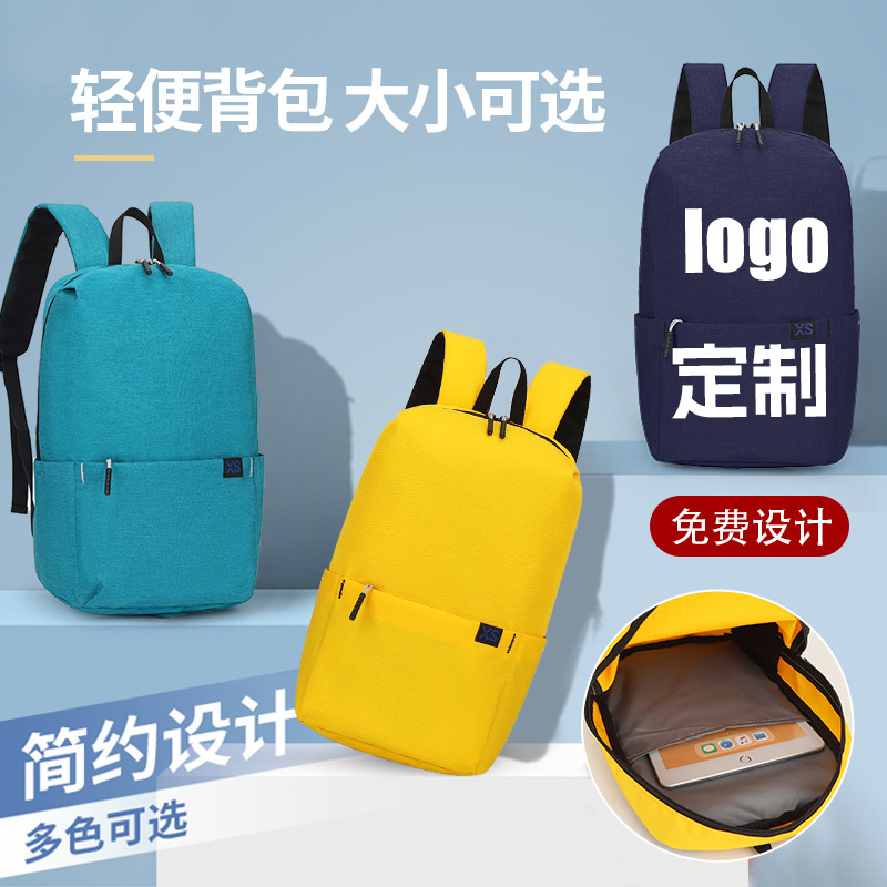 Xiaomi Same Style Small Backpack Logo Customized Backpack Casual Men's and Women's Sports Bag Travel Gift Event Giveaway Bag