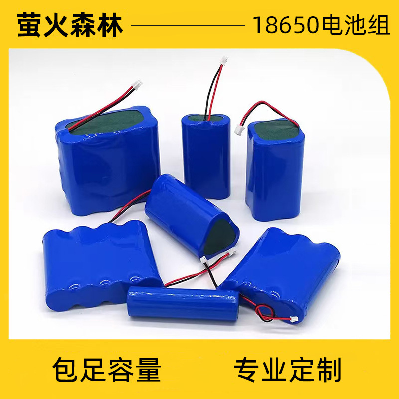 Engineers Collaborated to Customize Canhui 18650 Battery Packs 3.7V7.4V with Protection Board 21700 Lithium Batteries Engineers Collaborated to Customize Canhui 18650 Battery Packs 3.7V7.4V with Protection Board 21700 Lithium Batteries