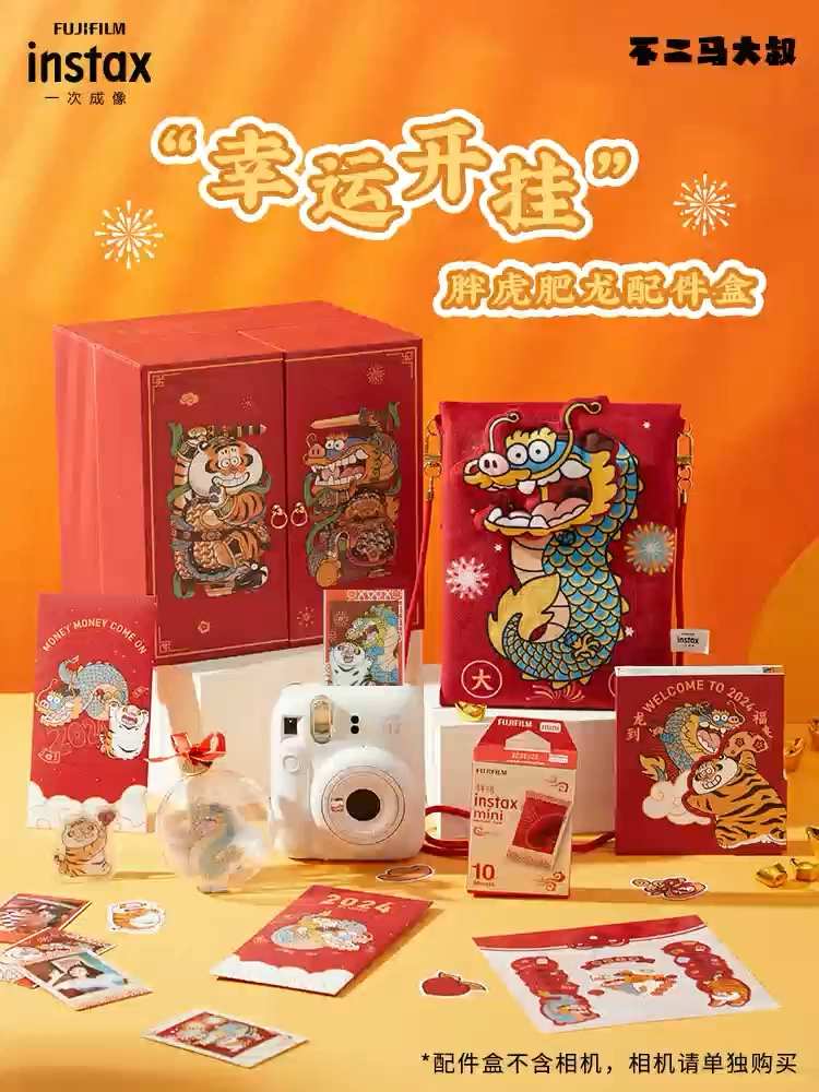 Фотобумага для моментальной камеры Instax (подходит для mini12/7+/40/11/9/90), белая рамка