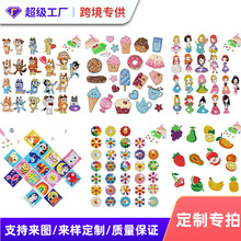 厂家来图来样定制跨境5d钻石画贴纸diy儿童益智玩具材料套装
