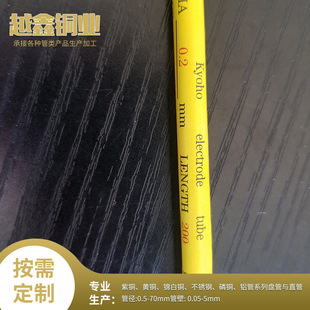 �S�ҹ���0.2*200mm�S�~늘O�� ���֙C��늘O�~�� h65�S�~��
