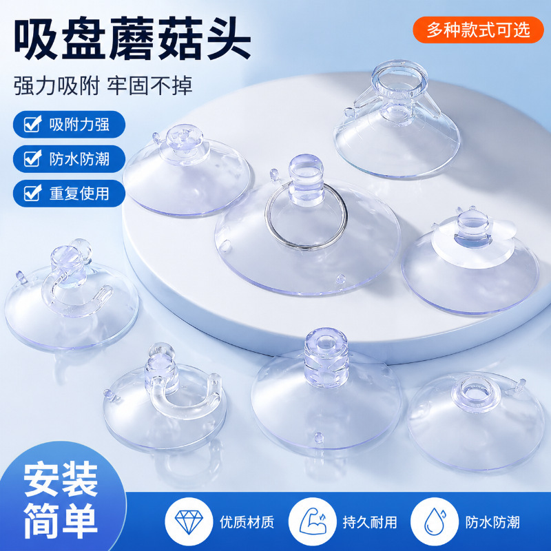 Suction cup holder for transparent glass, small suction cup for tiles, wall-mounted strong hook, car-mounted billboard bracket