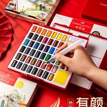 ���x�ؼι��wˮ��������b24ɫ36ɫ48ɫ���W�����Lˮ�����͸��