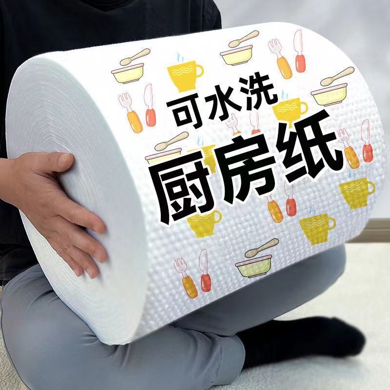 懒人抹布厨房一次性可水洗干湿两用加厚去油清洁纸巾不沾油洗碗布|undefined
