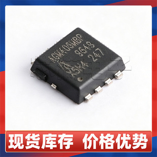 ԭ�bAGM406MBP N�ϵ�MOS��40V25A �NƬDFN3.3*3.3 �͉��܈�Ч����