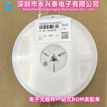 0603NƬ100NF/50V 10UF 22UFȫϵԪһվBOM