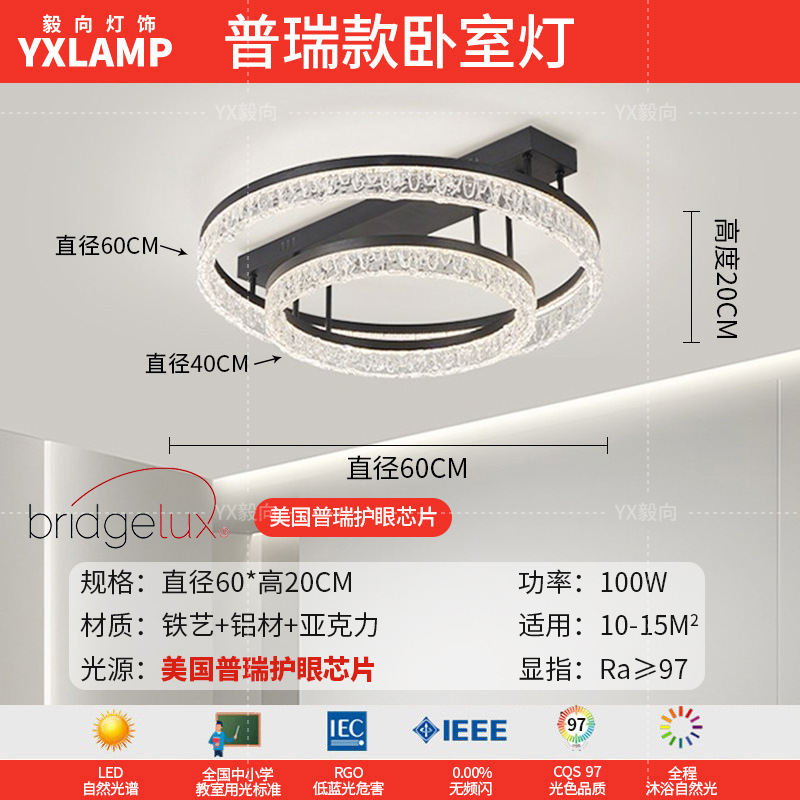 Luz de techo de la sala de estar en 2025 nueva luz principal de anillo lujoso ligera italiana de hielo de la atmósfera de grietas lámpara de dormitorio lámparas de casa