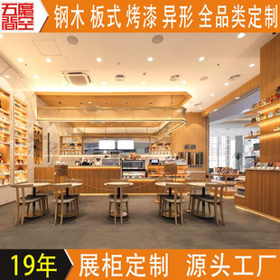 Company Exhibition Hall Design Product Storage Rack Storage Gift Display Cabinet Toy Figure Display Rack Cosmetics Display Cabinet
