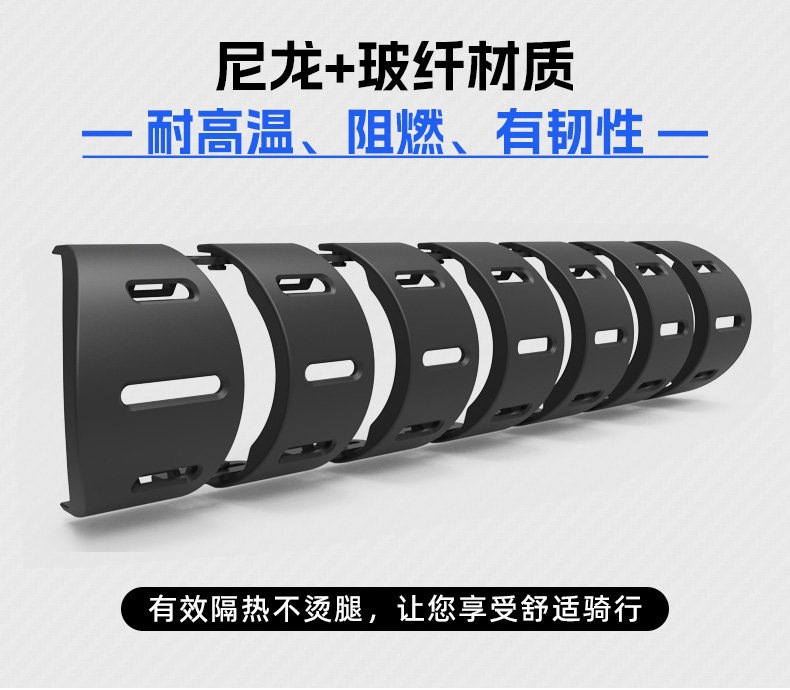 Suitable for the Wuyi CU250/525/625 Chinchilla Napoleon 450 exhaust pipe anti-scald cover blackened protective cover