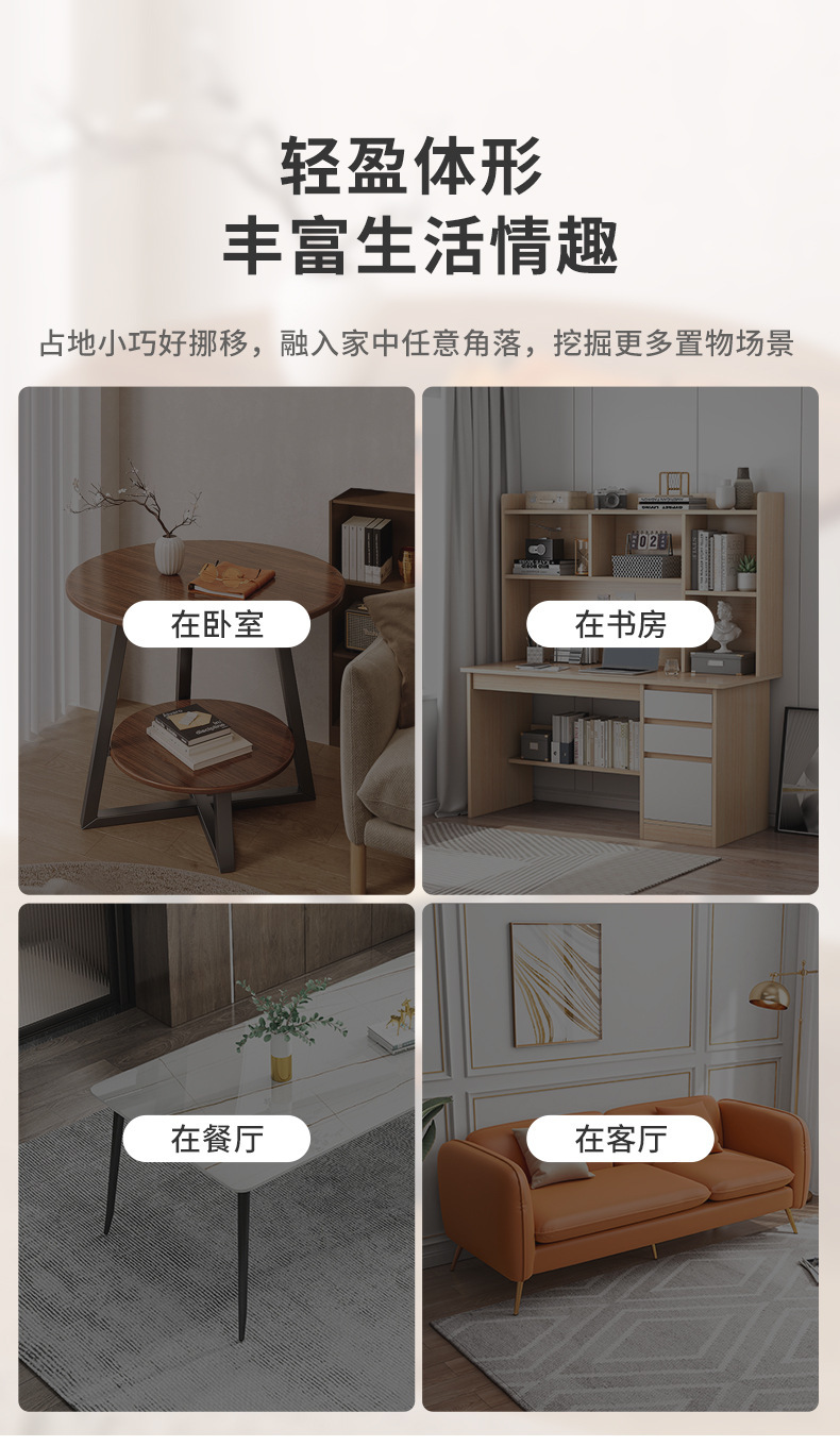 复制_小圆桌沙发边几轻奢茶几迷你小茶桌客厅家用.jpg