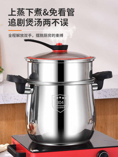 BB4C wholesale 304 stainless steel micro-pressure soup pot explosion-proof pot belly pot pressure cooker with steam grid for cooking porridge