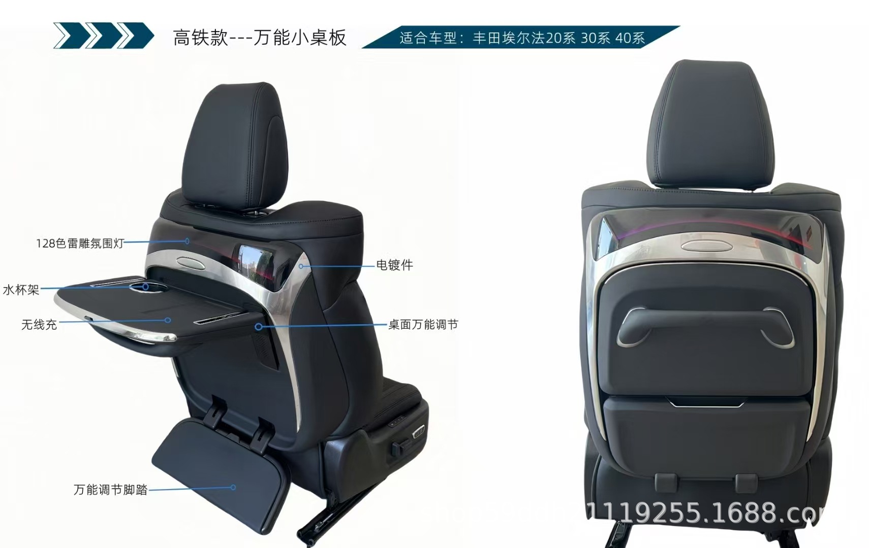 Suitable for Alphard 20 Series, 30 Series, 40 Series, Second-Row Small Table Board, Foldable Table, Special Car-Mounted Foldable Table