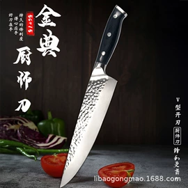 不锈钢厨用刀;家用菜刀;刀具套装