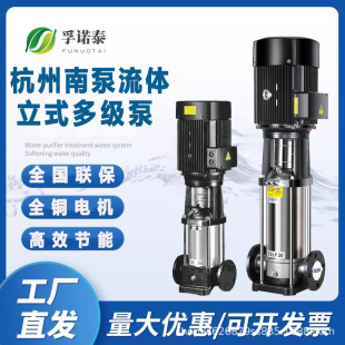 �����ϱ����wˮ��CDL/CDLF20-1~17���P���ʽ�x�ıù�ˮ���I����