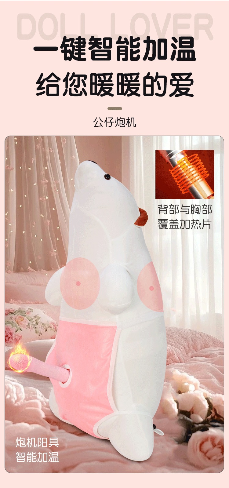 Jiuai Remote Control Telescopic Dildo with Vibration and Heating for Women — detail image 21