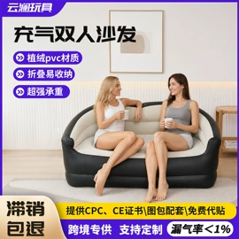 游泳圈;其他充气玩具;水上充气床