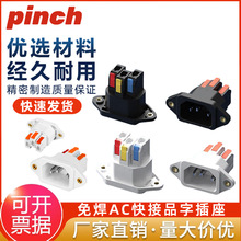 ACƷֲ⺸ٽӾԴо늹250V10A