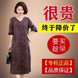2026夏季新款中老年妈妈女装丝绸真丝香云纱连衣裙高端桑蚕丝裙子