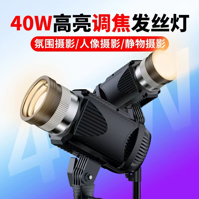 Hair locks, set, LED lamp, fill light, 40W