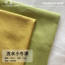 �S�ҬF؛115��ȫ��ϴˮţ�������p��͸����ܛ��ā�r���B��ȹ����