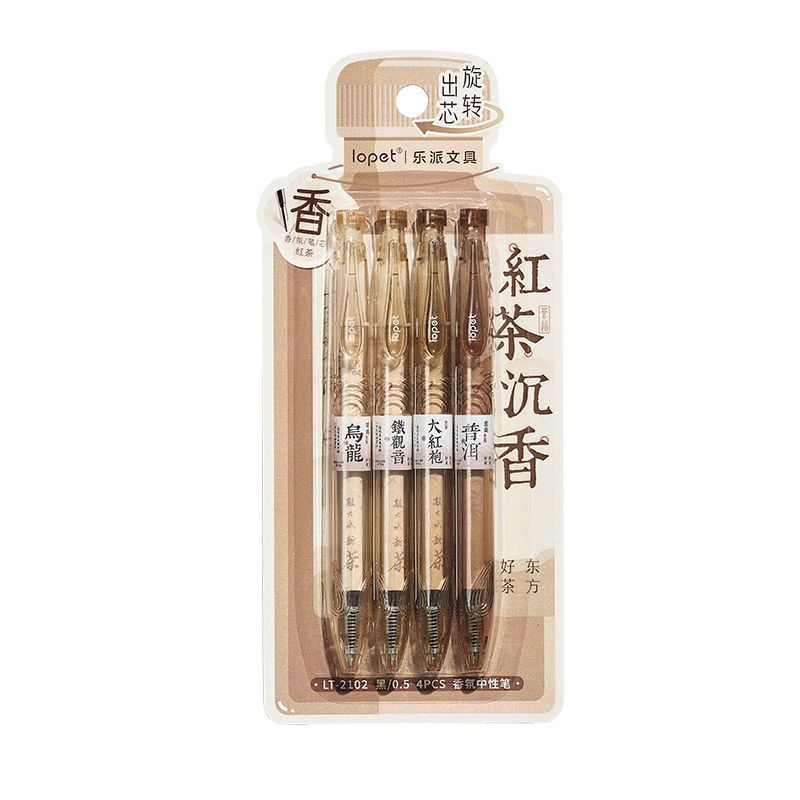 乐派红茶味香氛中性笔小清新扭动笔学生正姿笔握大容量速干刷题笔|undefined