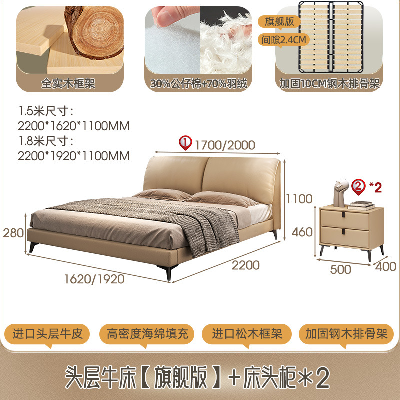 Cama de cuero genuino con cabecero de elefante de estilo minimalista italiano, cama doble moderna y sencilla de estilo crema, cama de matrimonio de lujo ligero, nuevo modelo para dormitorio principal.